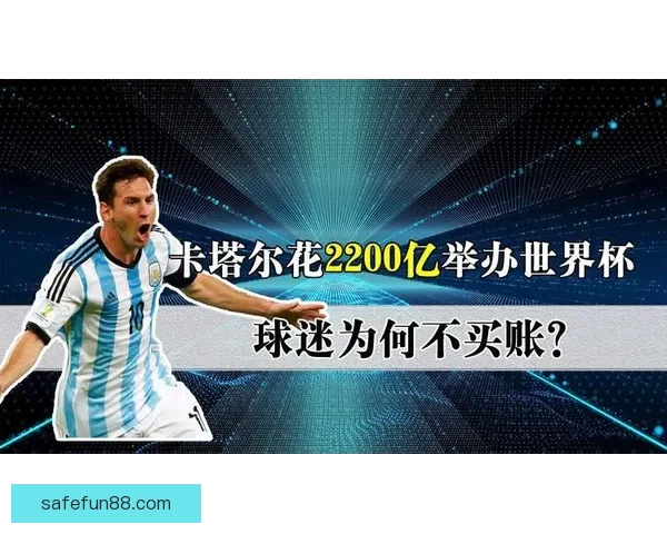 世界杯赛事预测与体育竞猜策略全解析 让你成为赢家的关键秘籍